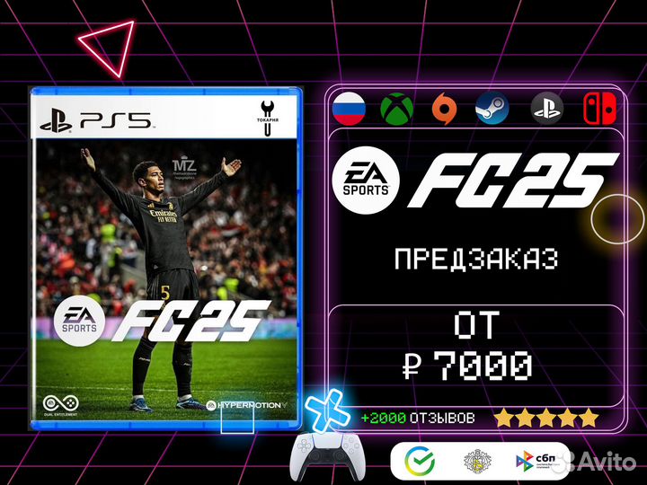 Предзаказ EA sports FC 25 FIFA 25 PS4, PS5, Xbox