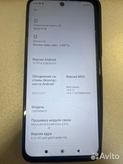 Xiaomi Redmi 12, 4/128 ГБ