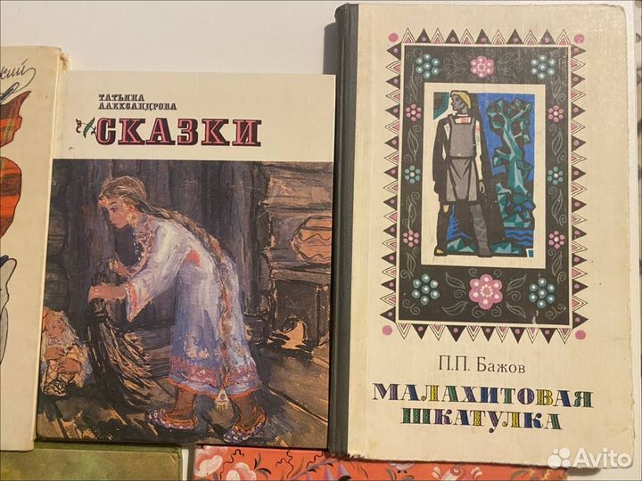 Детские книги СССР сказки повести рассказы