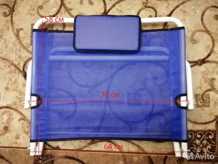 Подставка под спину для лежачих больных