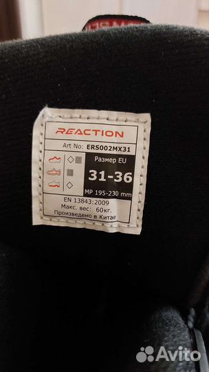 Ролики Reaction rainbow boy 31-36