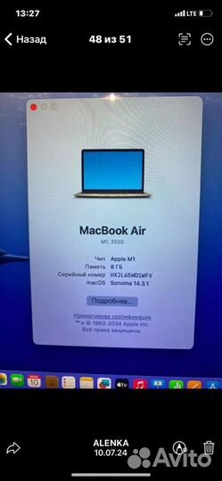 Apple MacBook air 13 2020 m1 8gb 256