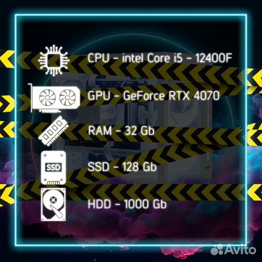 Игровой пк Core i5-12400F, RTX 4070