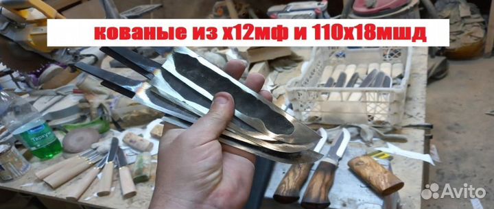 Ножи ручной работы для разделки