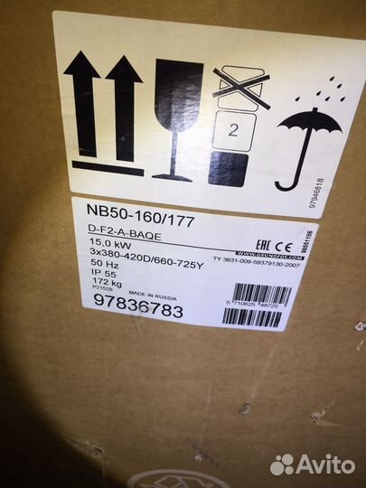 Консольные насосы, новые в упаковке