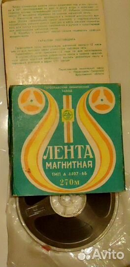 Аудиопленка для катушечных магнитофонов