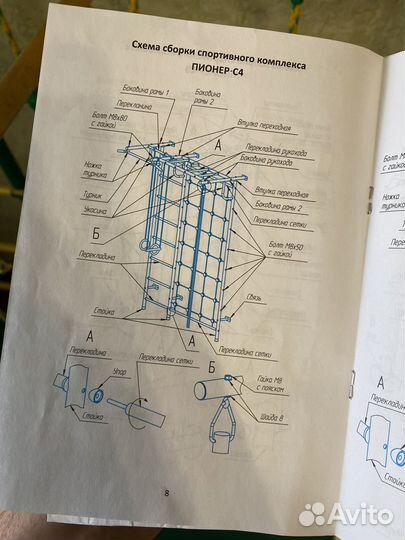 Детский спортивный комплекс стенка пионер С4С
