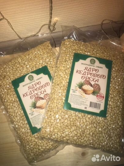Кедровый орех очищенный