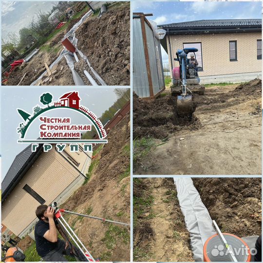 Дренаж участка под ключ /Ливневка /Водоотведение