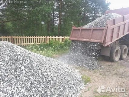 Щебень Известняковый в деревню Суздалы