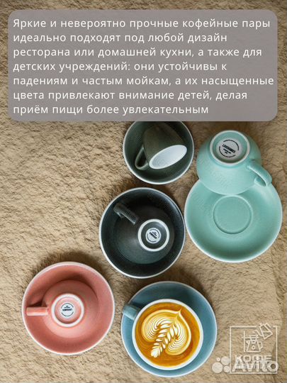 Кофейная пара Loveramics Egg 200 мл, цвет Cinnabar (Киноварь)