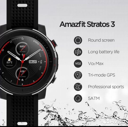 Часы amazfit stratos 3