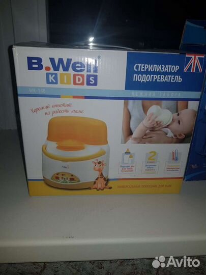 Стерилизатор подогреватель