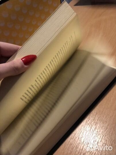 Отношение определяет результат, Дов Сайдман