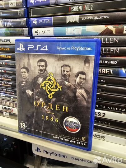 Диски на ps4 орден 1886