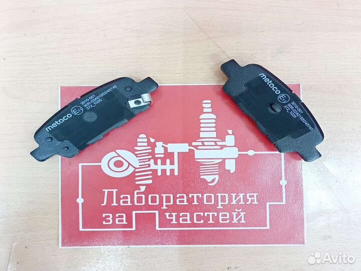 Тормозные колодки задние qashqai