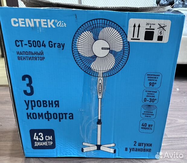 Вентилятор напольный centek CN - 5004 Grey