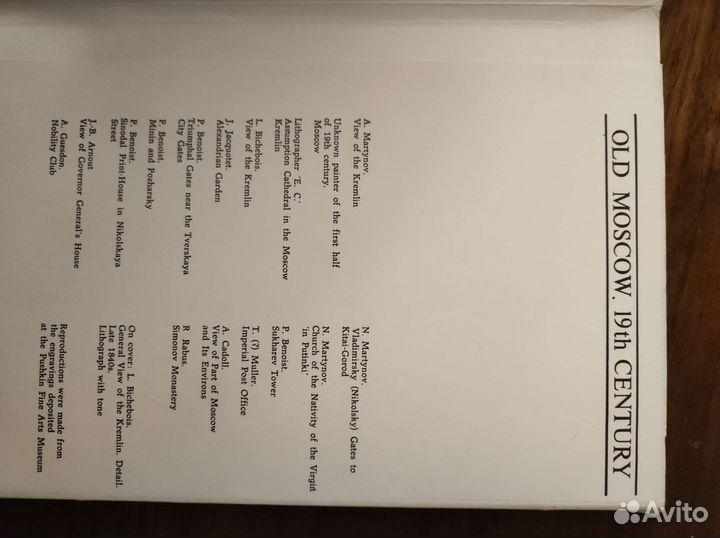 Фотокарточки