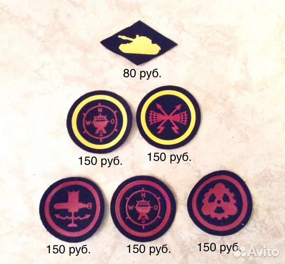 Шевроны СССР - оригинал