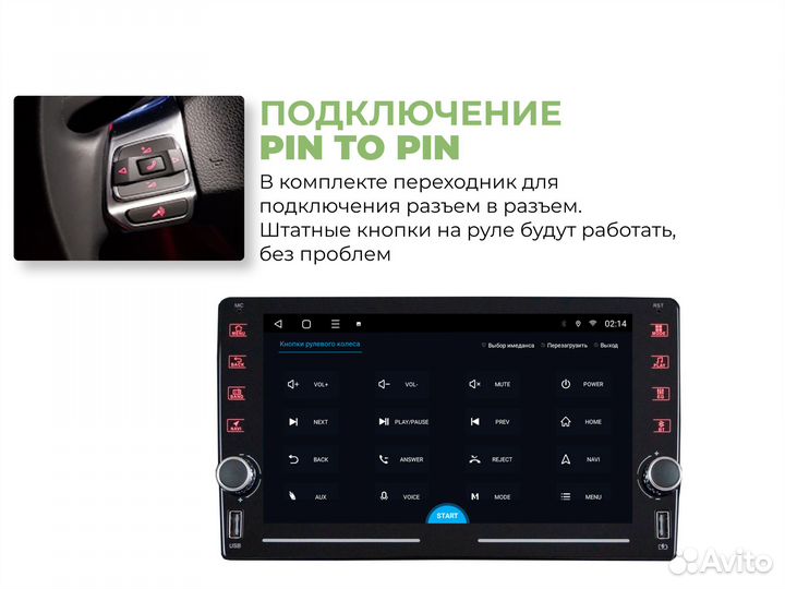 Topway ts10 SsangYong Action дорест LTE CarPlay 4