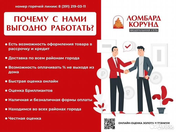 Телевизор 32 дюйма Telefunken