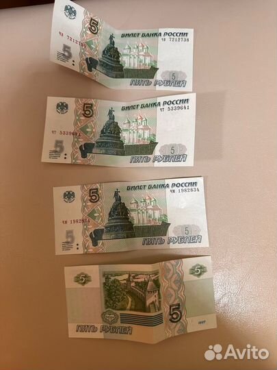 Банкнота 1997 года