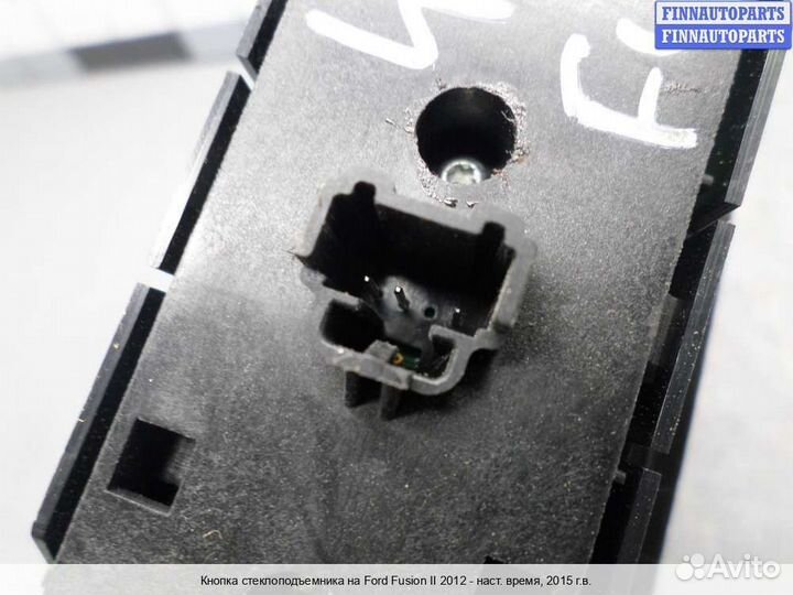 Блок управления стеклоподъёмниками перед/лево Ford Mondeo V, 2015 1.5 Бензин