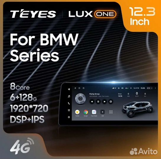 Магнитола teyes lux one 6/128 bmw x5 e70 cic