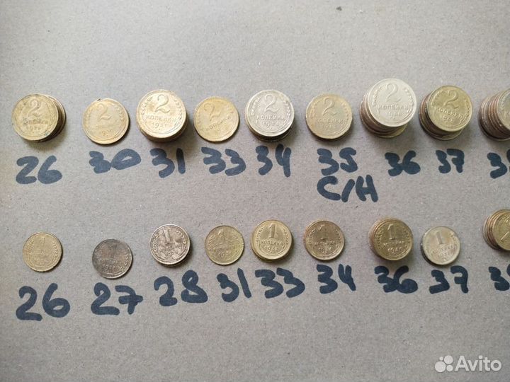 400 Монеты СССР 1926 - 1957 годов