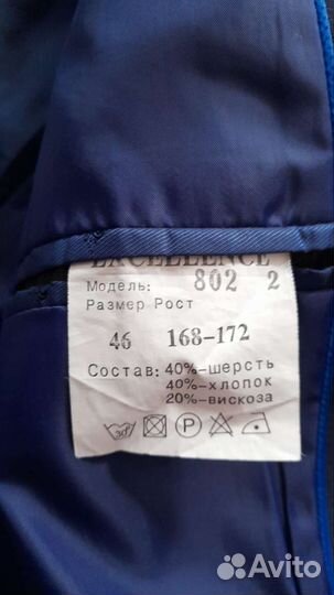 Школьная форма синяя