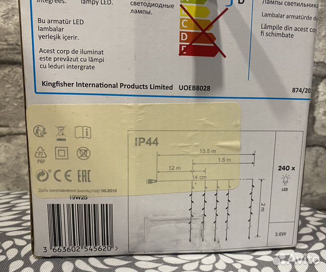 Электрогирлянда занавес