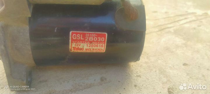 Стартер valeo korea - cs1462 Артикул - 1250616