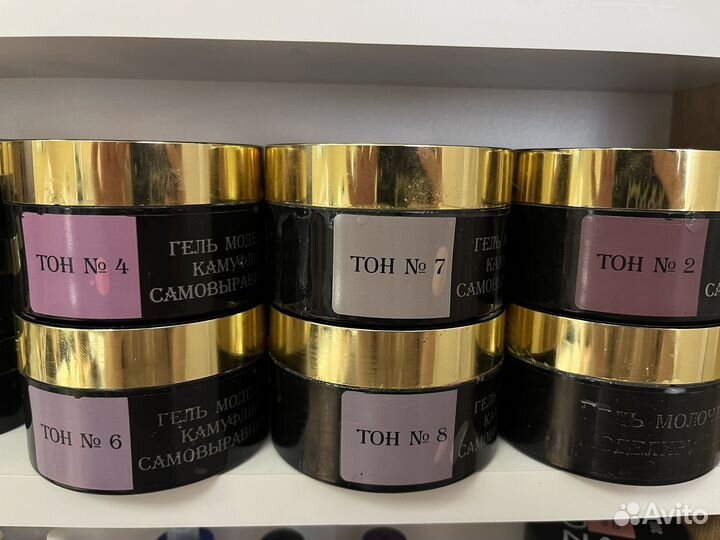 Моделирующий гель Опция