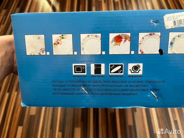 7 салатников