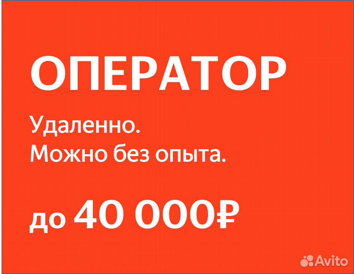 Подработка менеджером чатов в Яндекс (на дому)