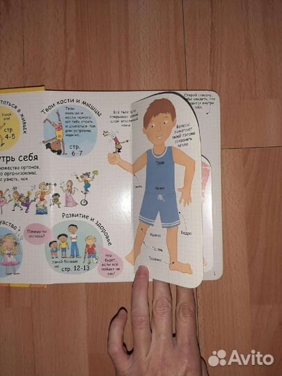 Книга автора Луи Стовелл