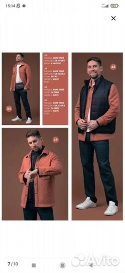 Журнал Ya sew 5/2021