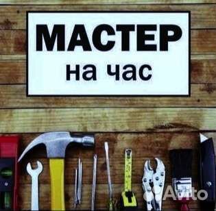 Ремонты объемный ремонт мелкий