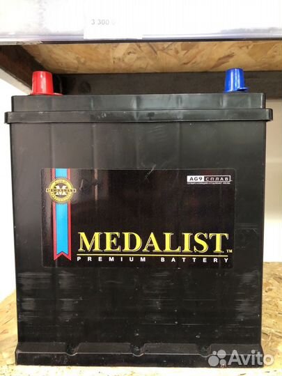 Medalist 44 аккумулятор