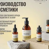 Косметика оптом от производителя, Петропавловск