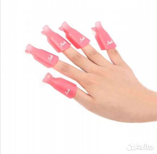 Зажимы для снятия гель лака 10 шт