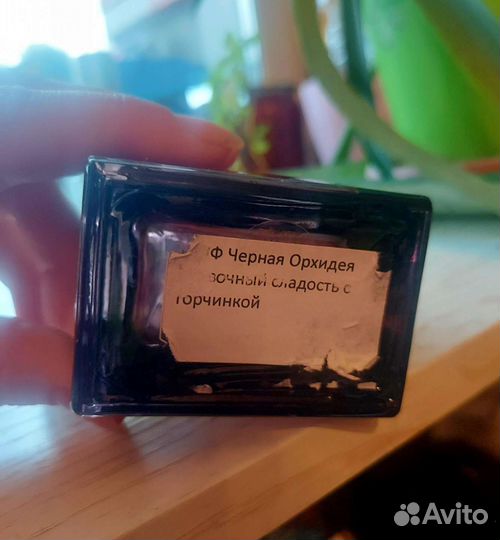 MPF Orchid Noir чёрная орхидея парфюм