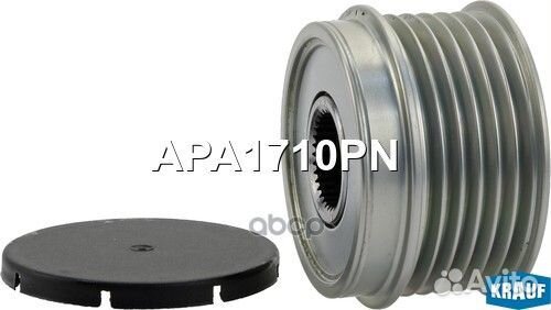 Шкив обгонный генератора APA1710PN Krauf