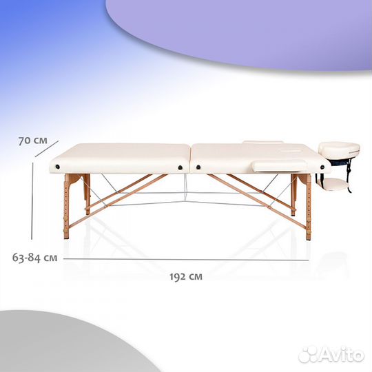 Массажный складной стол Mizomed Standart 22