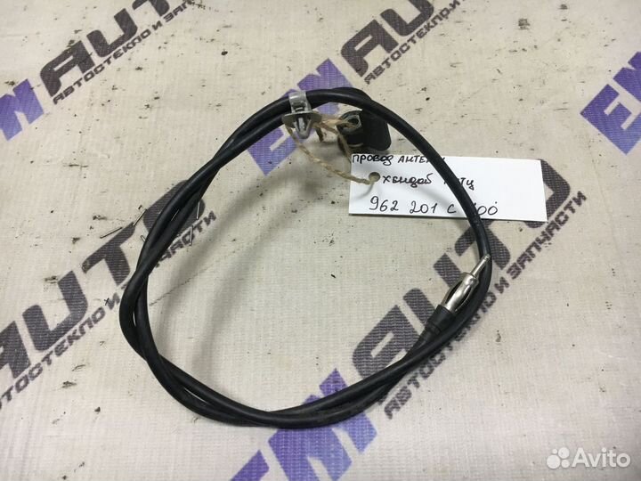 Провод антенны Хендай Гетц