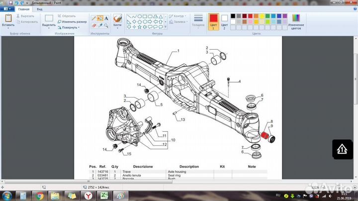 Втулка направляющая (в чулок) Cararro Cat 428