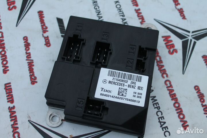 В Блок SAM mercedes w211 рестайл