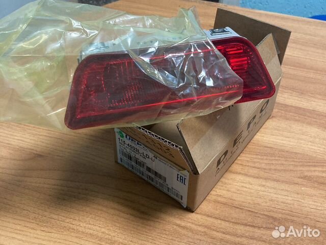 Фонарь в задний бампер X-trail 07-14