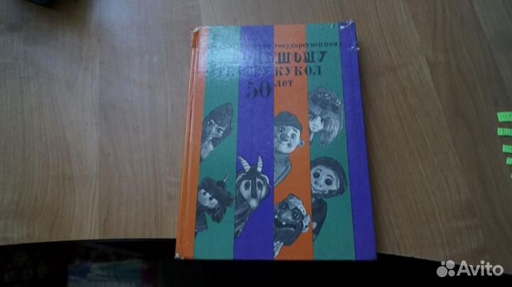 241,5 Ленинградскому государственному Большому теа