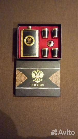Подарочный набор для мужчин фляжка с рюмками